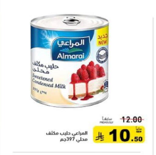 available at Aswaq Ramez in KSA, Saudi Arabia, Saudi - Riyadh