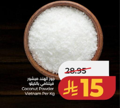 Coconut available at لولو هايبرماركت in مملكة العربية السعودية, السعودية, سعودية - تبوك