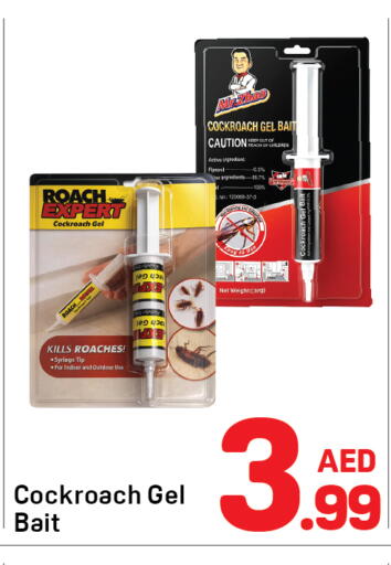 available at دي تو دي in الإمارات العربية المتحدة , الامارات - دبي