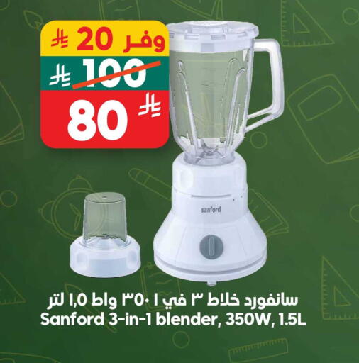 available at Dukan in KSA, Saudi Arabia, Saudi - Medina