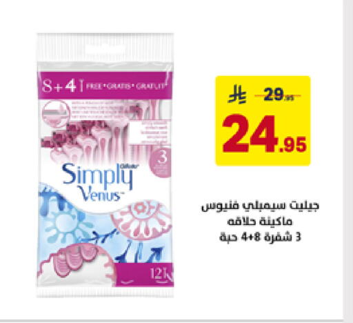 available at Ala Kaifak in KSA, Saudi Arabia, Saudi - Al Hasa