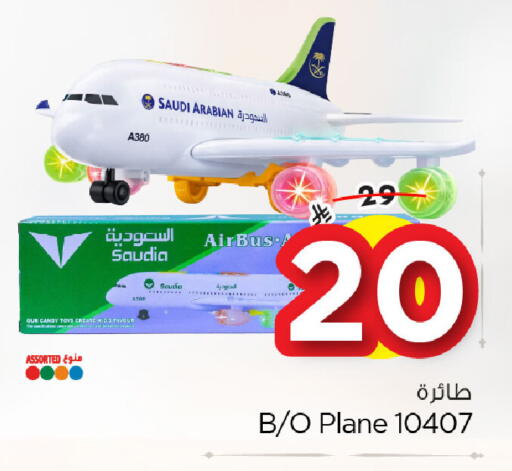 available at Nesto in KSA, Saudi Arabia, Saudi - Al Khobar