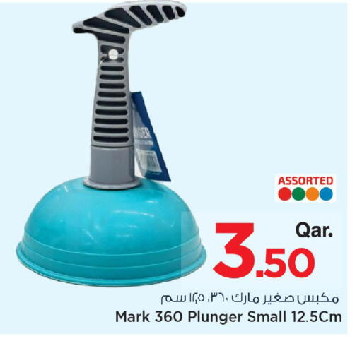 available at مارك & سيف in قطر - الوكرة