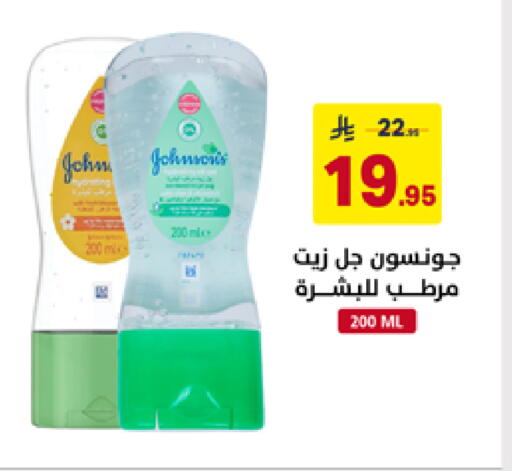 available at على كيفك in مملكة العربية السعودية, السعودية, سعودية - حفر الباطن