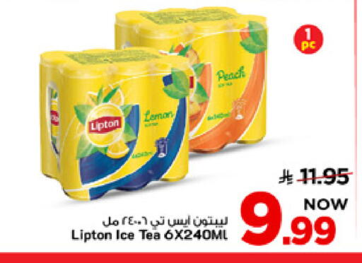 Lemon Peach available at Mark & Save in KSA, Saudi Arabia, Saudi - Al Khobar