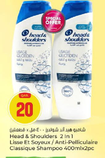 available at Paris Hypermarket in Qatar - Al Wakra