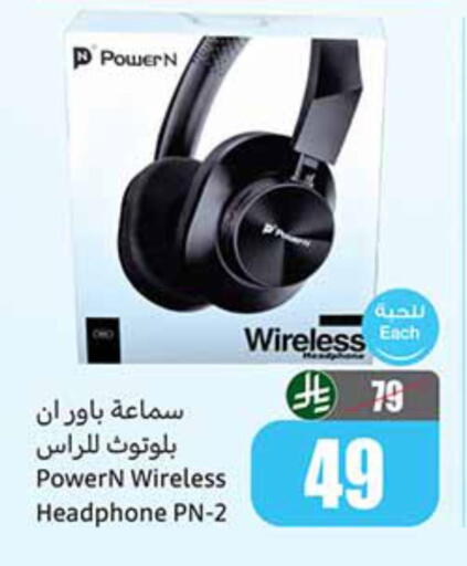 available at أسواق عبد الله العثيم in مملكة العربية السعودية, السعودية, سعودية - جازان