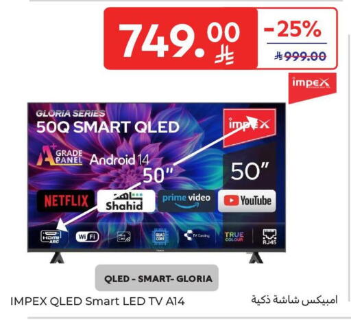 available at Carrefour in KSA, Saudi Arabia, Saudi - Buraidah