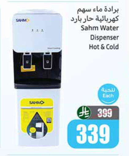 available at أسواق عبد الله العثيم in مملكة العربية السعودية, السعودية, سعودية - القنفذة