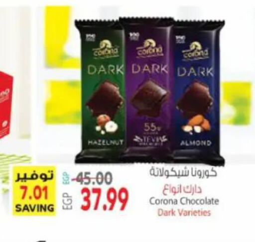 available at New.Penny.market in Egypt - Cairo