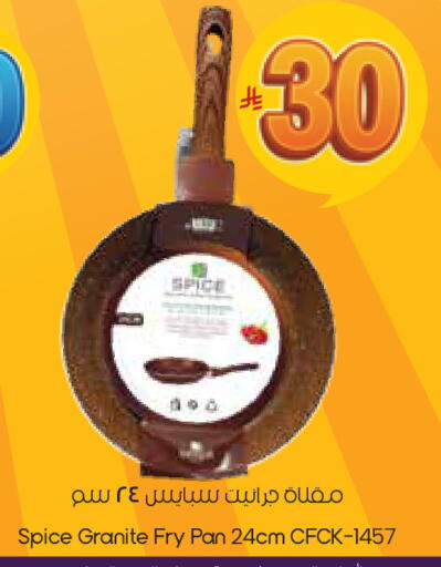 available at ستي فلاور in مملكة العربية السعودية, السعودية, سعودية - سكاكا