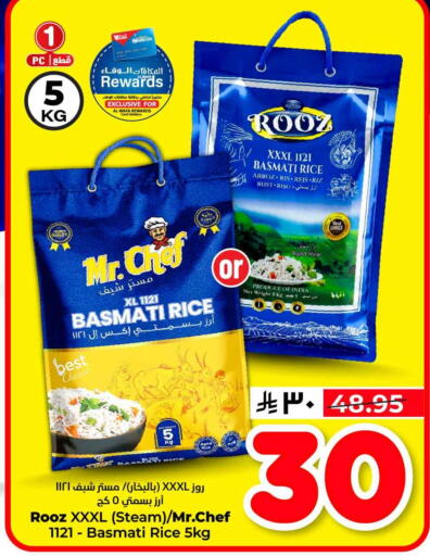 available at هايبر الوفاء in مملكة العربية السعودية, السعودية, سعودية - جدة