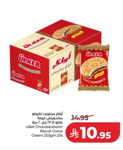 available at LULU Hypermarket in KSA, Saudi Arabia, Saudi - Unayzah