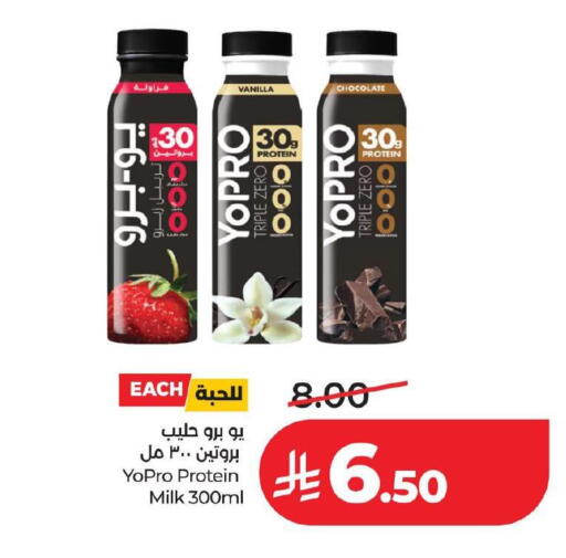 Vanilla available at لولو هايبرماركت in مملكة العربية السعودية, السعودية, سعودية - حفر الباطن