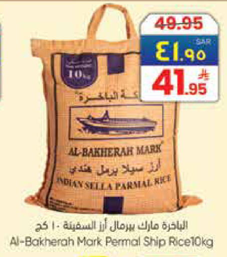 available at ستي فلاور in مملكة العربية السعودية, السعودية, سعودية - حائل‎