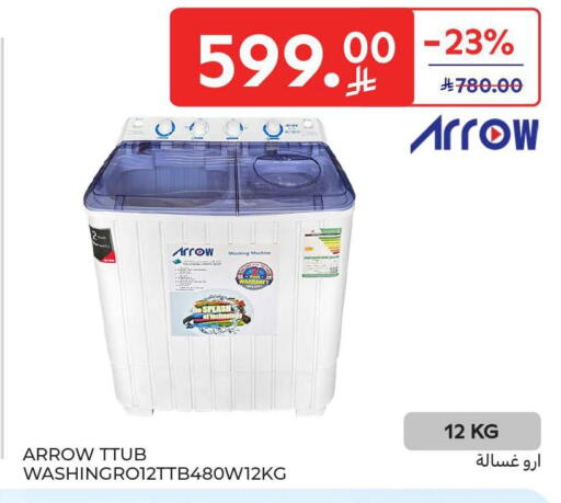 available at Carrefour in KSA, Saudi Arabia, Saudi - Buraidah