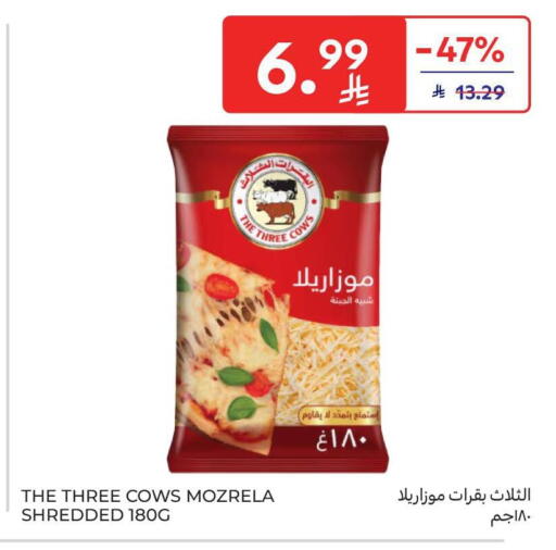 available at Carrefour in KSA, Saudi Arabia, Saudi - Jeddah