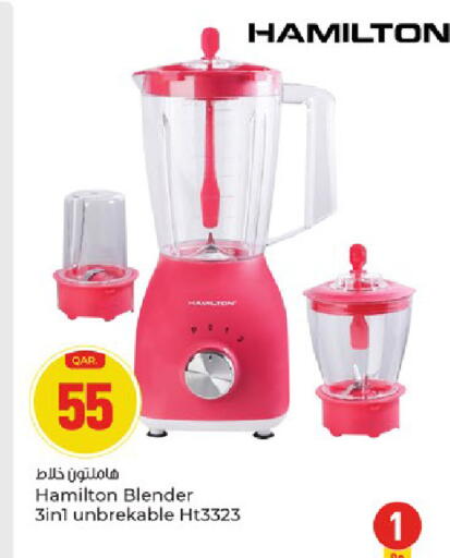 available at باريس هايبرماركت in قطر - الدوحة