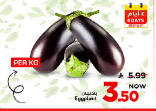 Eggplant available at Mark & Save in KSA, Saudi Arabia, Saudi - Al Khobar