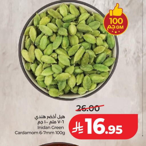 Cardamom available at لولو هايبرماركت in مملكة العربية السعودية, السعودية, سعودية - الخرج