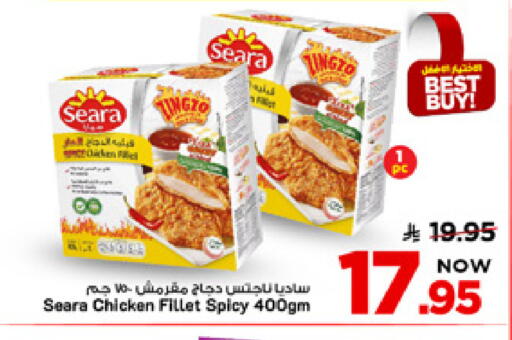 available at Mark & Save in KSA, Saudi Arabia, Saudi - Al Khobar