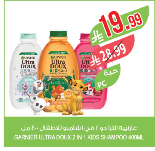 available at Farm  in KSA, Saudi Arabia, Saudi - Al Bahah