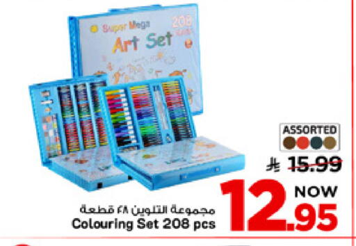 available at Mark & Save in KSA, Saudi Arabia, Saudi - Al Khobar