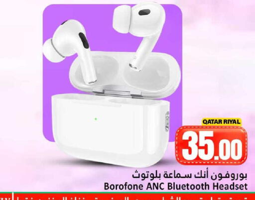 available at دانة هايبرماركت in قطر - أم صلال