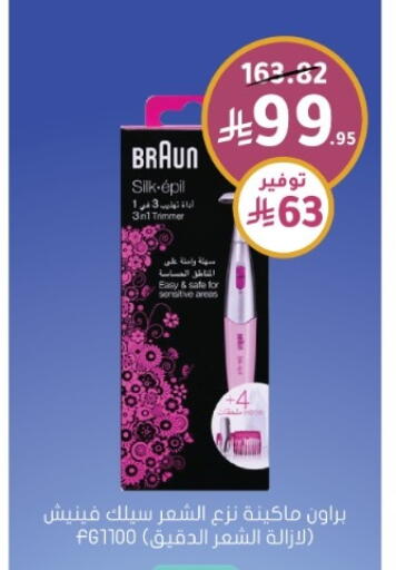 available at  النهدي in مملكة العربية السعودية, السعودية, سعودية - سكاكا