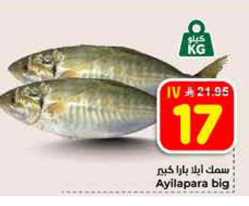 available at هايبر الوفاء in مملكة العربية السعودية, السعودية, سعودية - الخرج