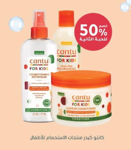 Coconut available at Nahdi in KSA, Saudi Arabia, Saudi - Al-Kharj