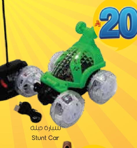 available at ستي فلاور in مملكة العربية السعودية, السعودية, سعودية - الدوادمي