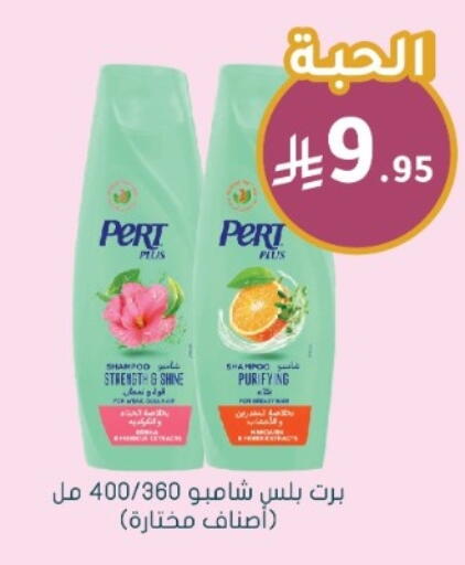 available at Nahdi in KSA, Saudi Arabia, Saudi - Abha