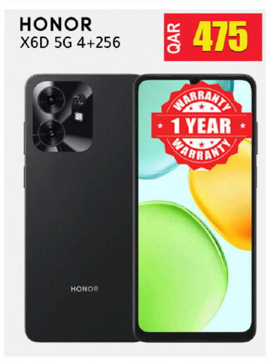 available at رامبو مارت in قطر - الوكرة