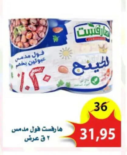 available at Aswaq Albader in Egypt - Cairo
