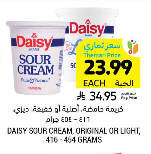available at Tamimi Market in KSA, Saudi Arabia, Saudi - Al Hasa