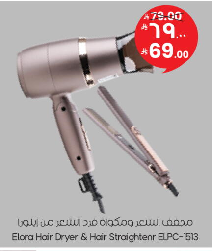 available at City Flower in KSA, Saudi Arabia, Saudi - Sakaka