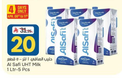 available at Paris Hypermarket in KSA, Saudi Arabia, Saudi - Dammam