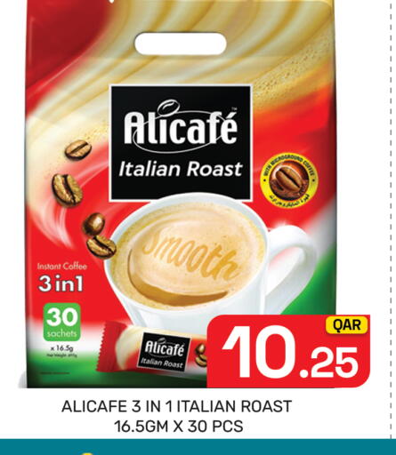 available at Majlis Hypermarket in Qatar - Al Rayyan