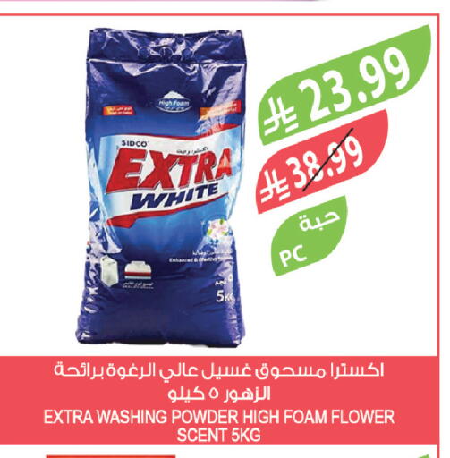 available at Farm  in KSA, Saudi Arabia, Saudi - Qatif