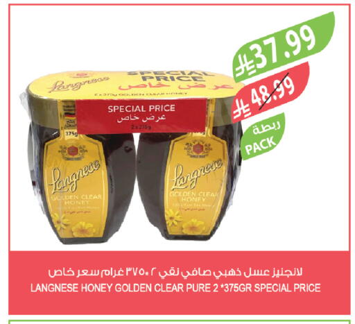 available at المزرعة in مملكة العربية السعودية, السعودية, سعودية - عرعر