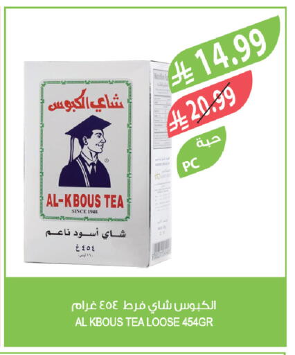 available at Farm  in KSA, Saudi Arabia, Saudi - Al Bahah