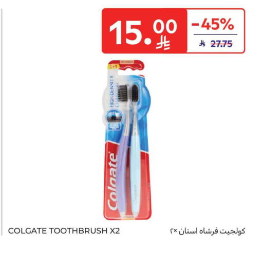 available at كارفور ماركت in مملكة العربية السعودية, السعودية, سعودية - الخبر‎