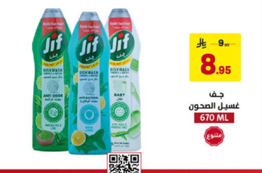 available at Ala Kaifak in KSA, Saudi Arabia, Saudi - Al Hasa