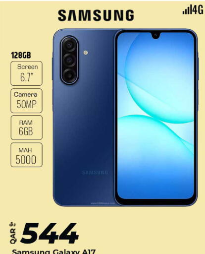 available at الروابي للإلكترونيات in قطر - الدوحة