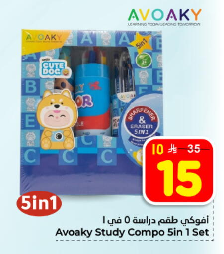 available at هايبر الوفاء in مملكة العربية السعودية, السعودية, سعودية - المنطقة الشرقية