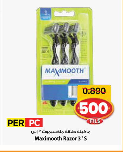 available at Mark & Save in Kuwait - Kuwait City
