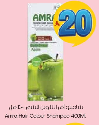 available at City Flower in KSA, Saudi Arabia, Saudi - Al Duwadimi