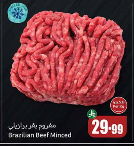available at Othaim Markets in KSA, Saudi Arabia, Saudi - Khamis Mushait