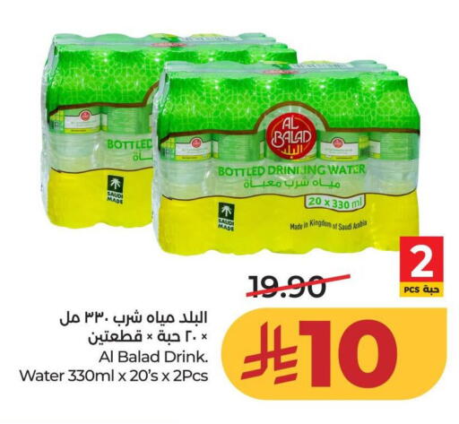available at LULU Hypermarket in KSA, Saudi Arabia, Saudi - Al-Kharj